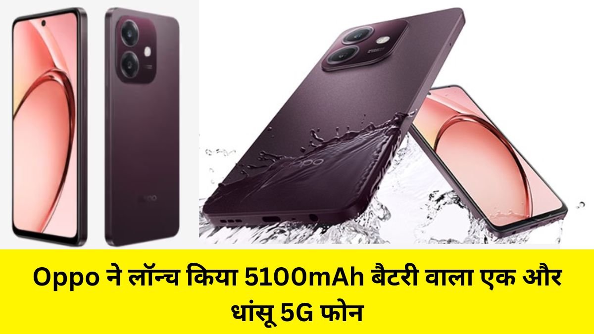 oppo a3 5g phone kitne ka hai